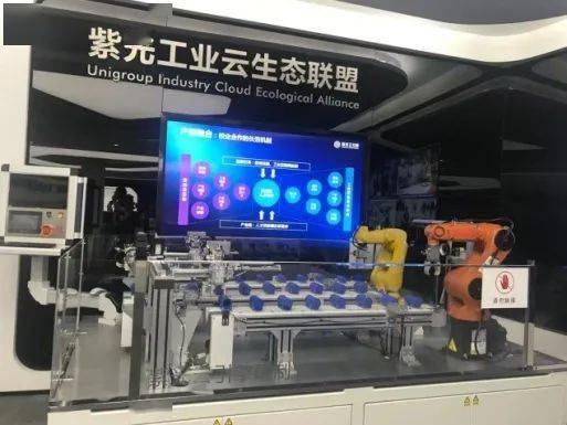 大连市新发展阶段企业领导者工业互联网培训首期培训班在杭州圆满结束