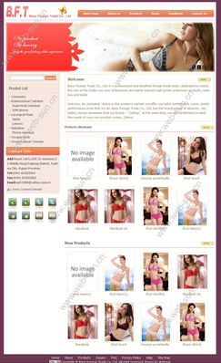 肇庆吉福特工艺制品厂建设外贸网站 拓展全球市场的关键一步