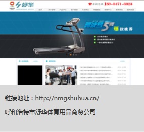 锡林浩特网站建设性价比优选——艾易网络服务热线400-680-4320解析