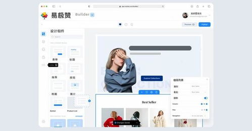 从零到一 精华液与洁面乳企业官网搭建全攻略