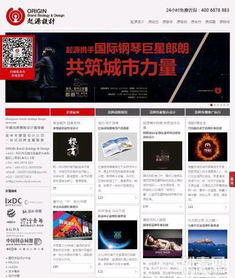 郑州网站建设 云方科技——企业营销型网站建设的首选合作伙伴