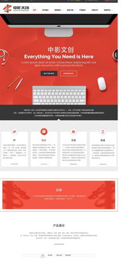 数字化时代的企业新选择 以互联网技术为驱动力，上一品威客网高效解决网站建设需求