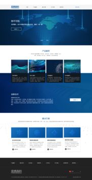 北京网站建设原创先锋 打造独特品牌形象的案例解析