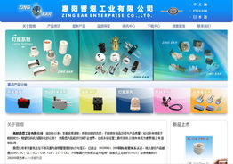 惠州市华企立方科技 精品建站案例解析与行业价值