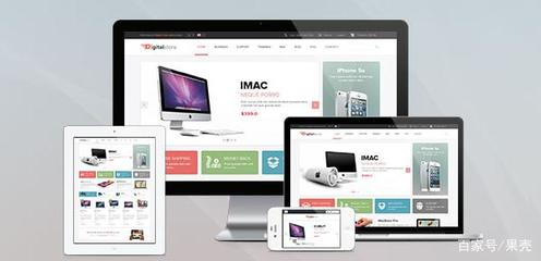 网站建设对企业的重要性与必要性