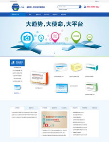沙漠风网站建设 专业团队，打造卓越品牌形象